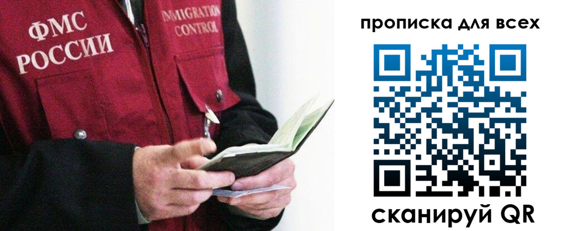 регистрация в Реже